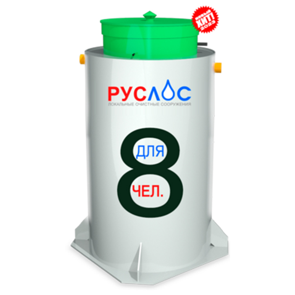 СБО Руслос Био