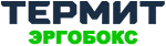 Термит Эргобокс