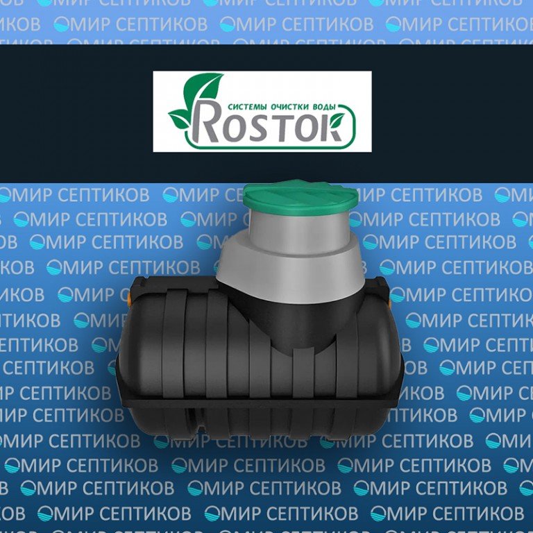 Rostok